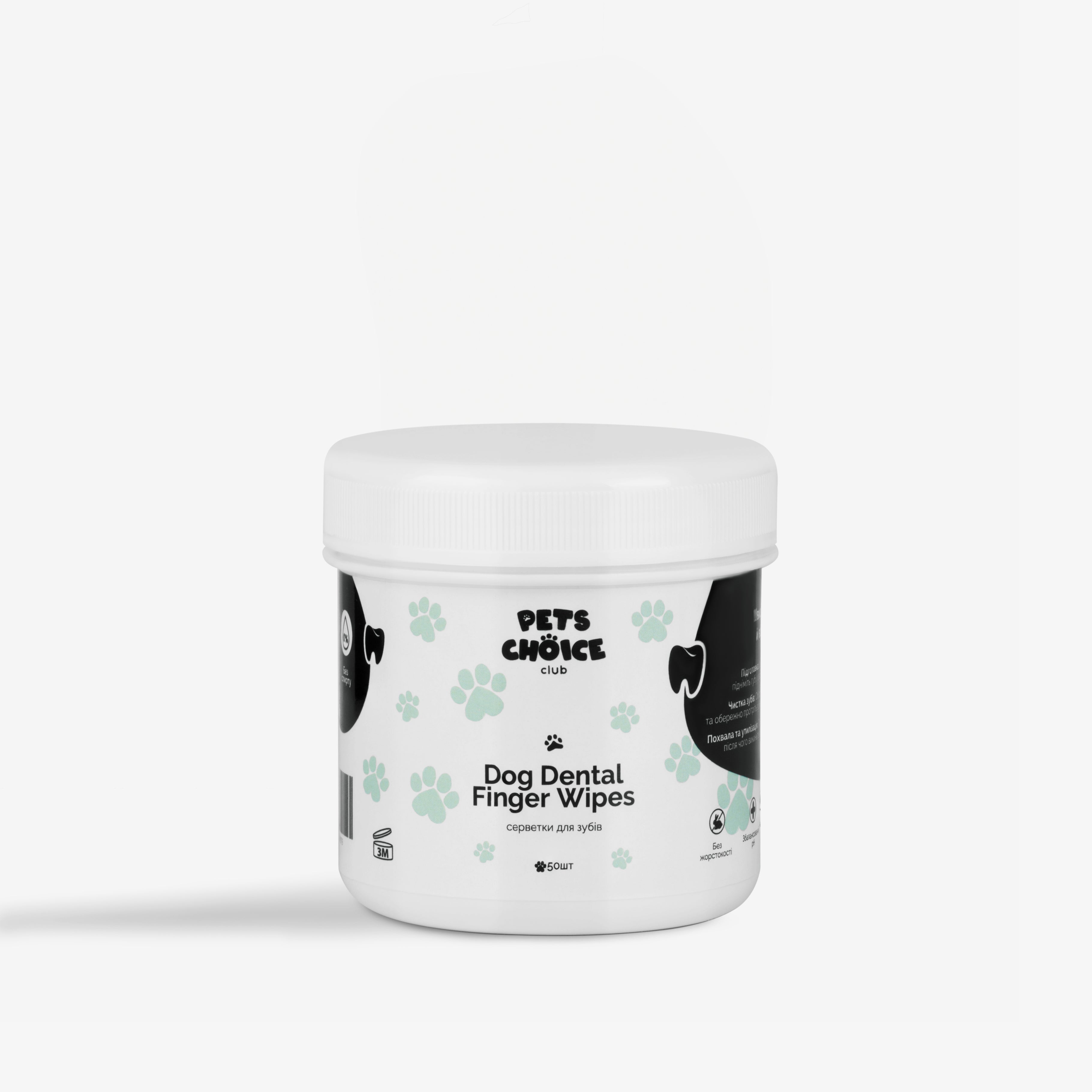 Jar of dog dental finger wipes with 'Pets Choice' branding on a white background
