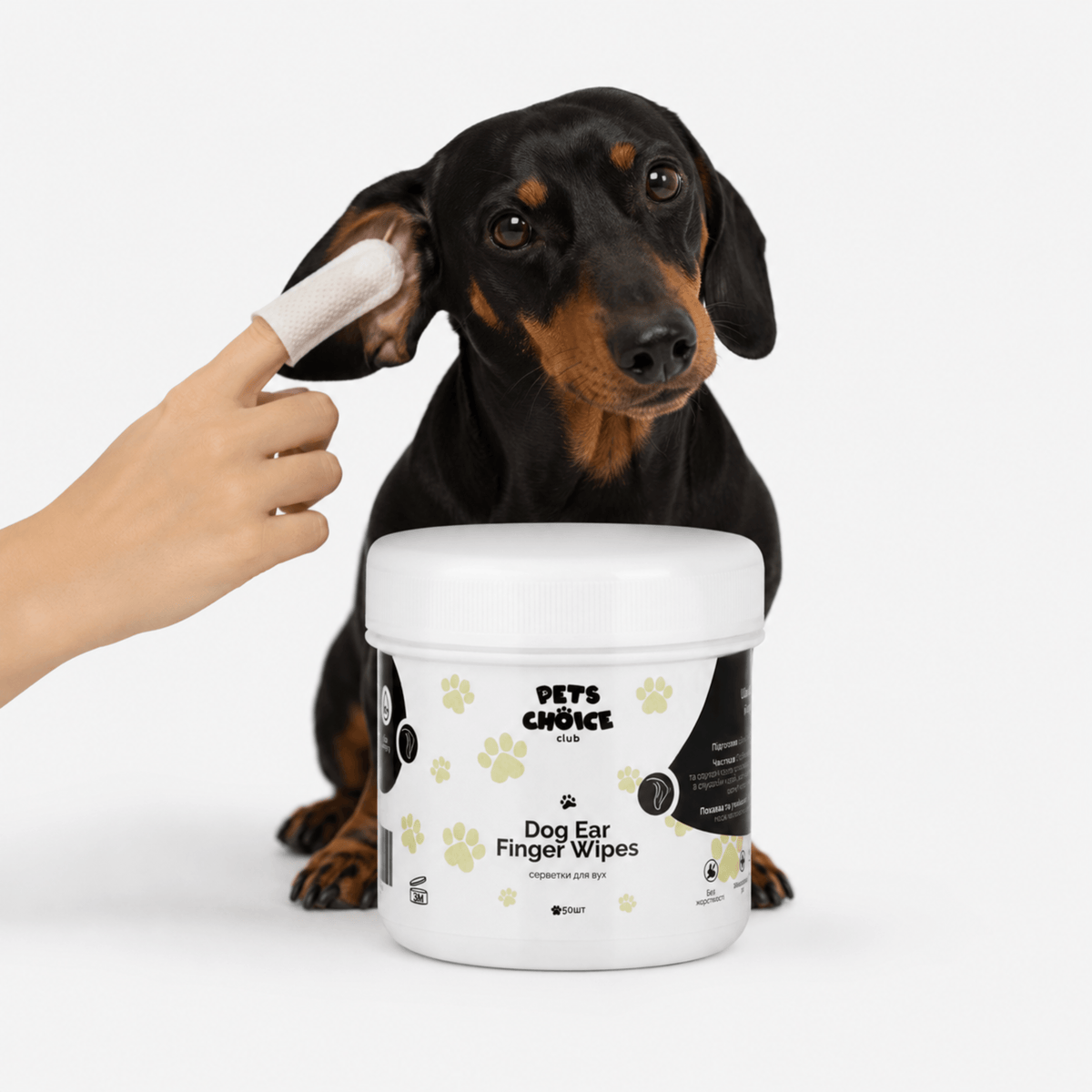 Серветки для вух собак PetsChoice, 50 шт.