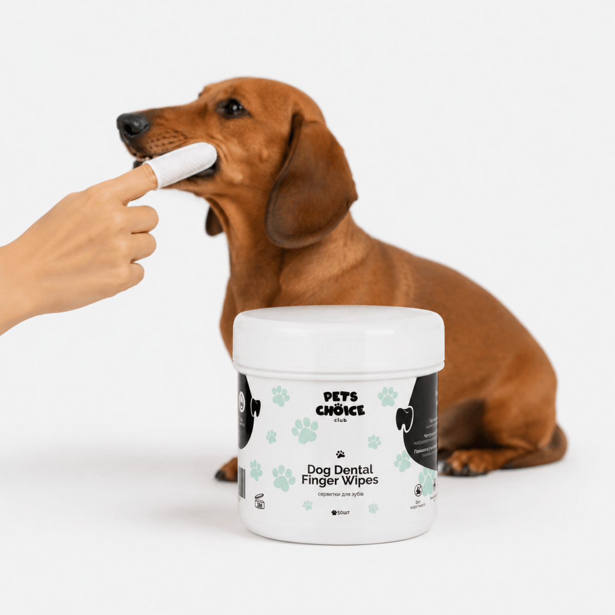Серветки для зубів собак PetsChoice, 50 шт.