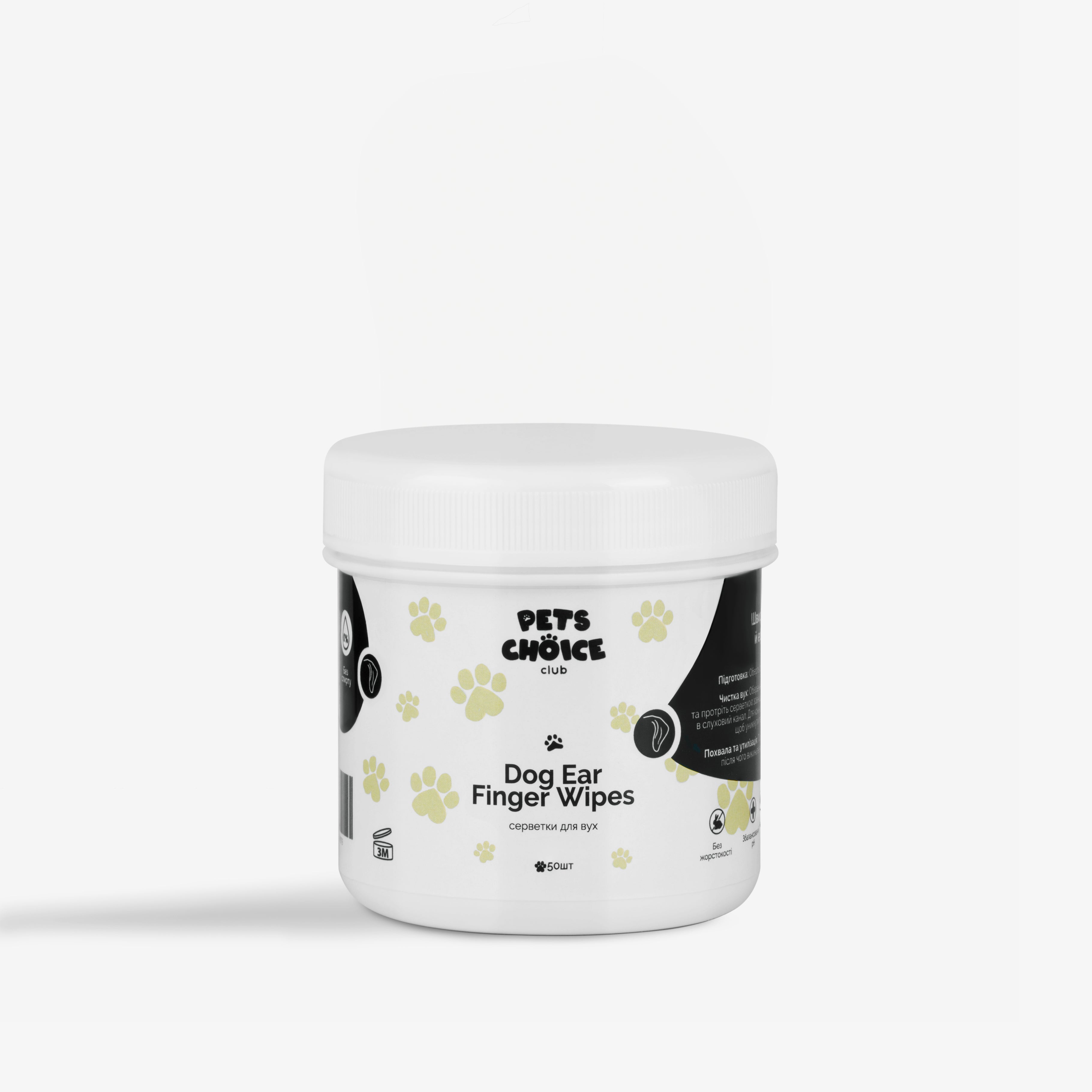 Jar of dog ear finger wipes with 'Pets Choice' branding on a white background
