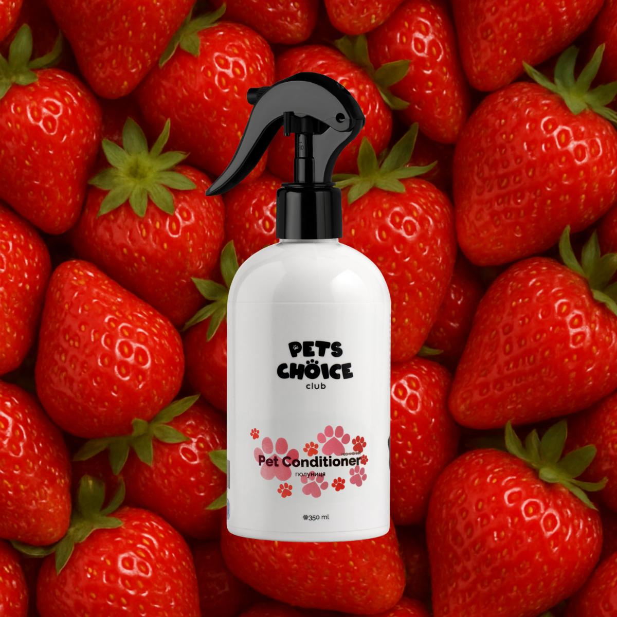 Pet conditioner bottle with 'Pets Choice' branding on a background of strawberries