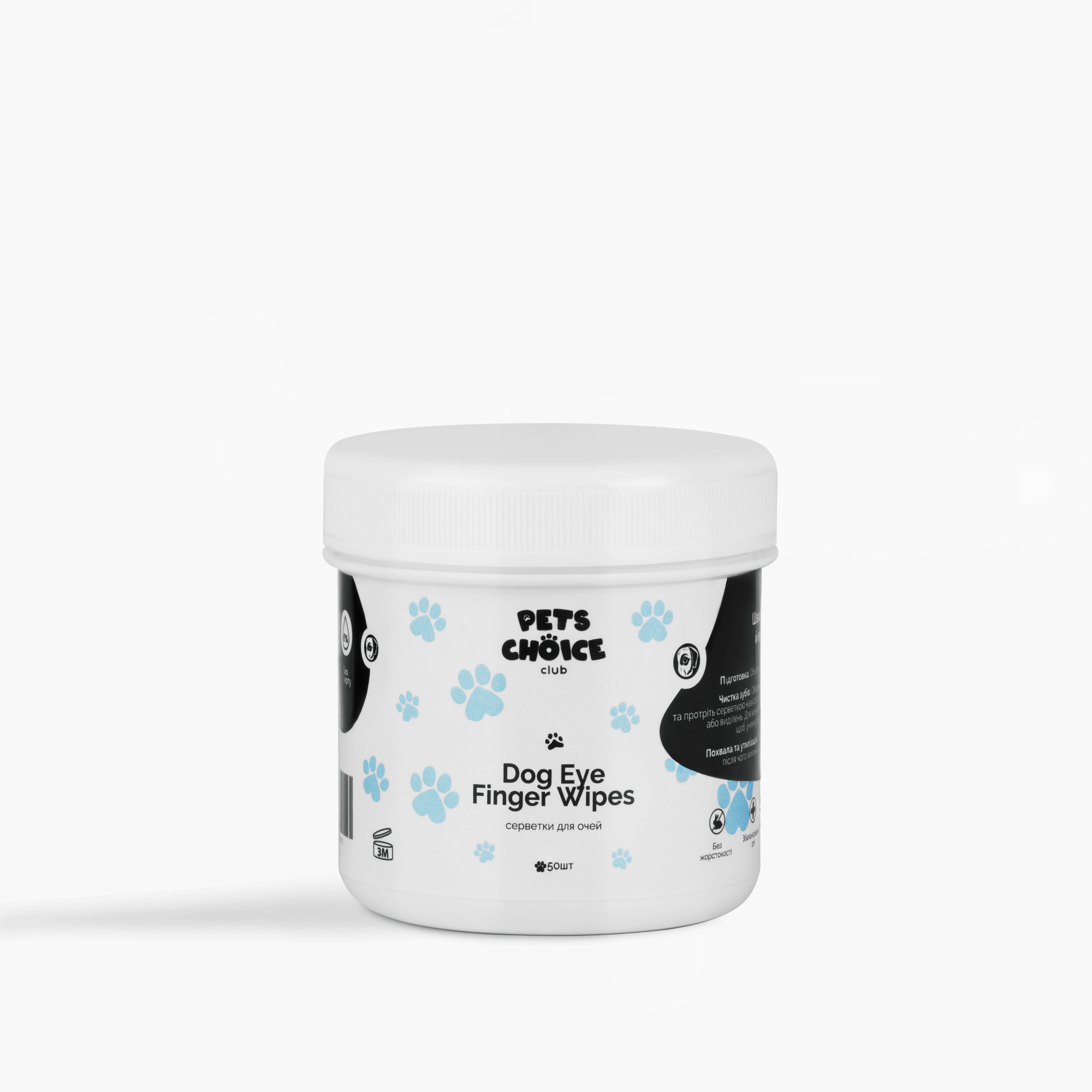 Jar of dog eye finger wipes with 'Pets Choice' branding on a white background