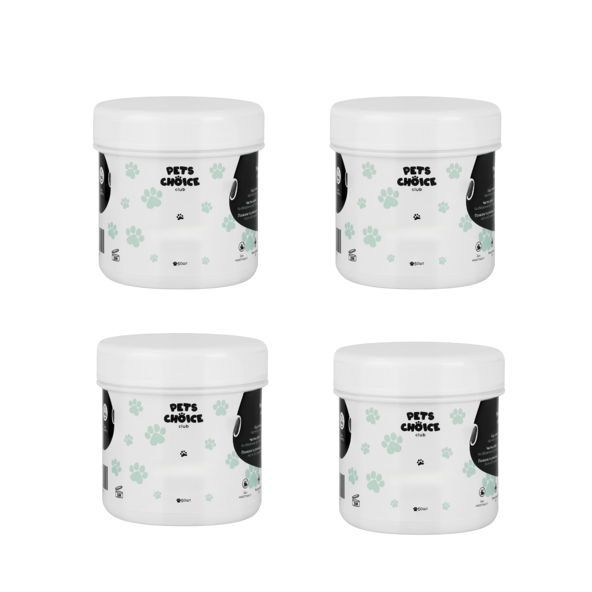 Four white jars with black and green labels on a white background