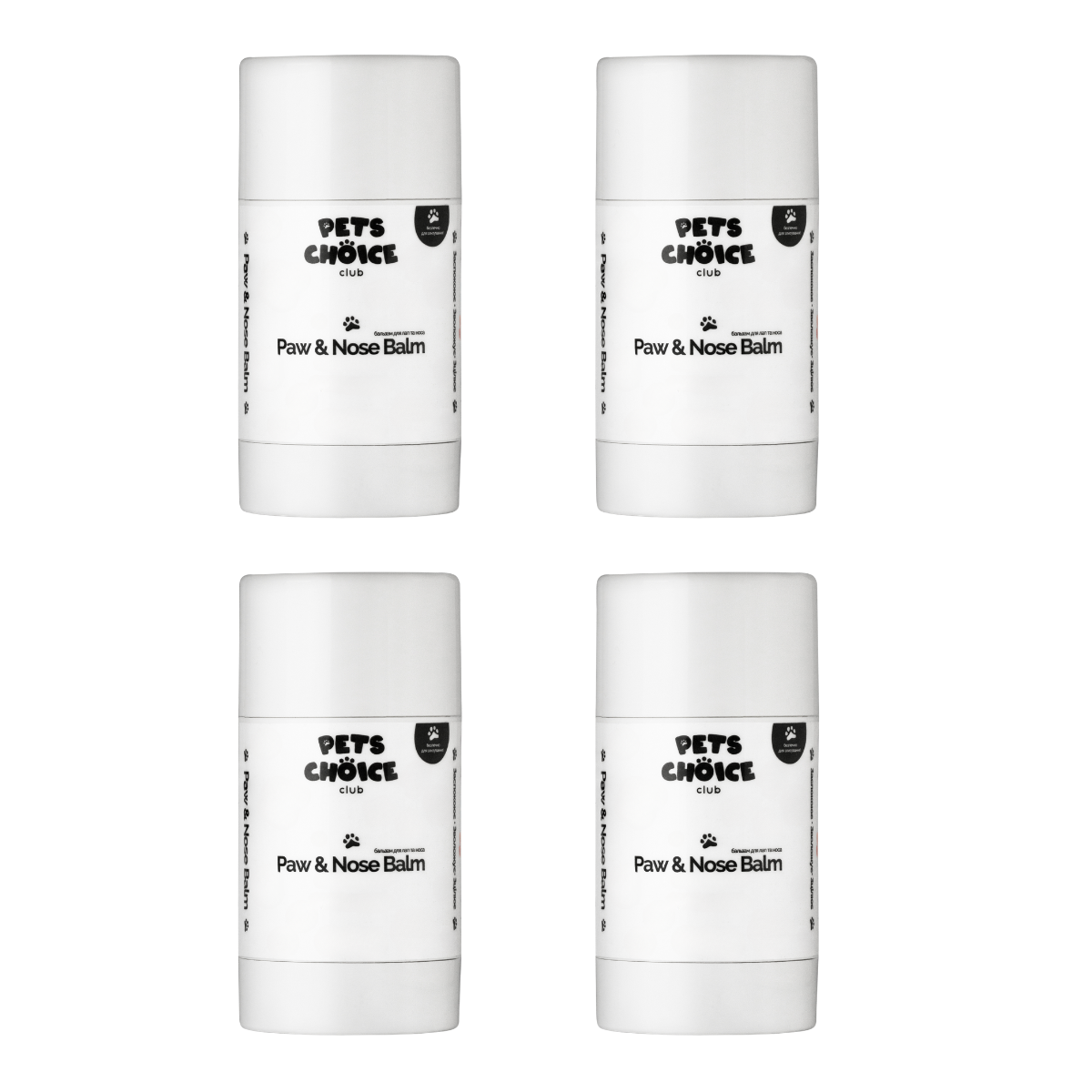 Botanical | PAW & NOSE BALM | Захисний бальзам для лап і носика