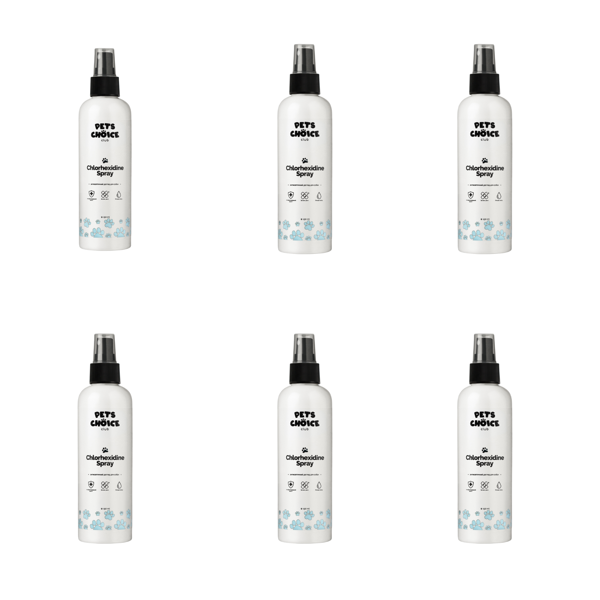 Five bottles of Pets Choice Disinfectant Spray on a white background