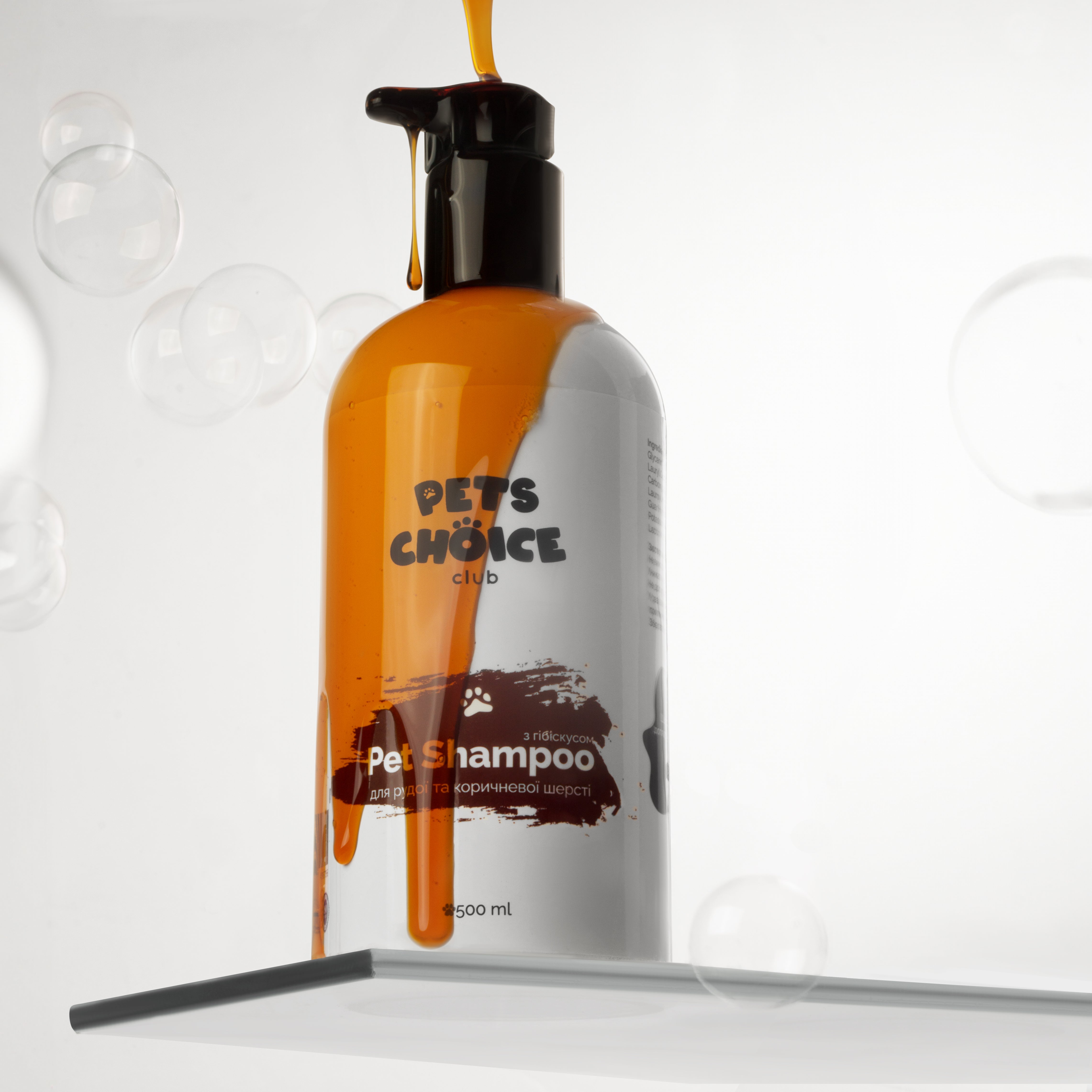 Bottle of 'Pet's Choice' pet shampoo with a pump on a white background