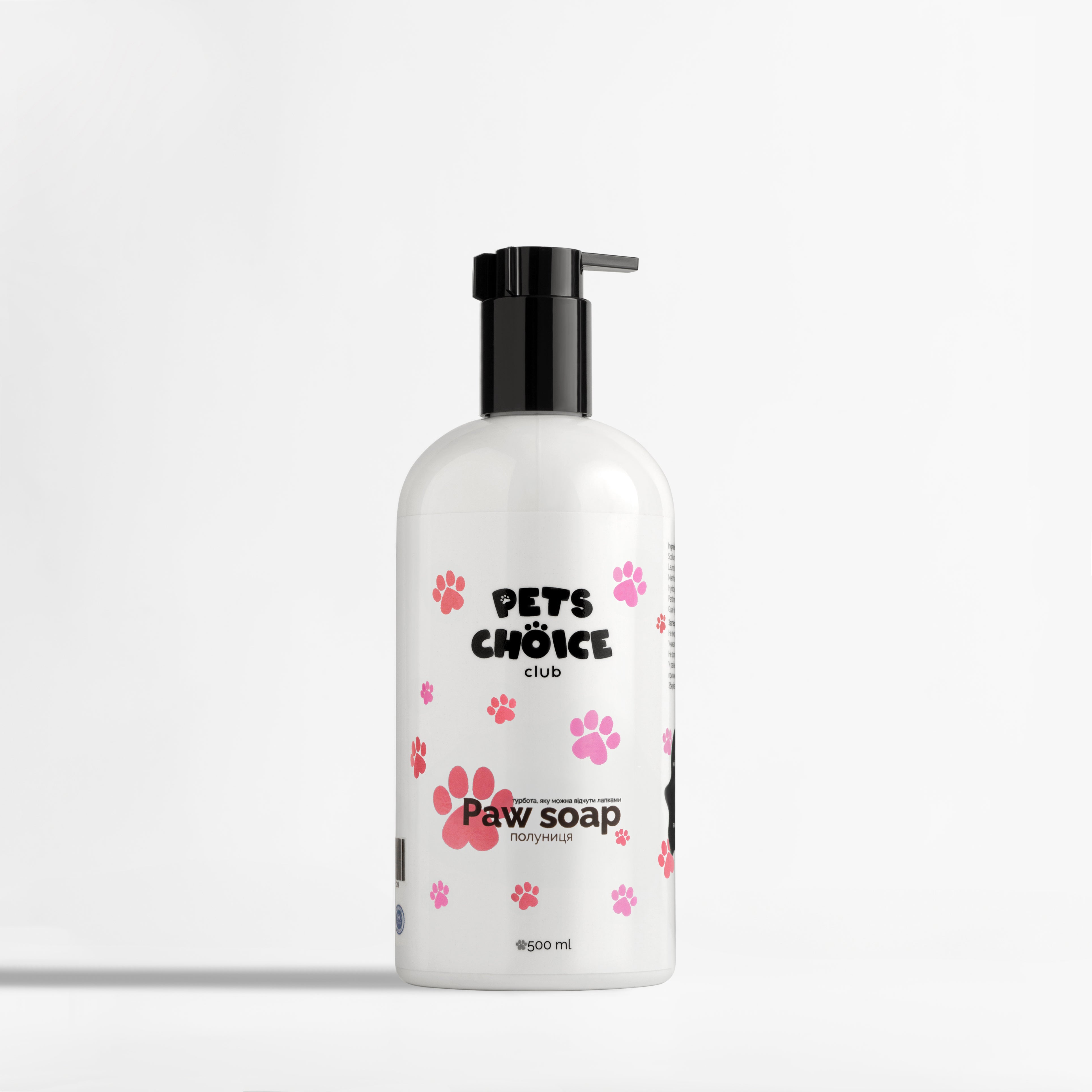 Bottle of Pets Choice Paw Soap on a white background