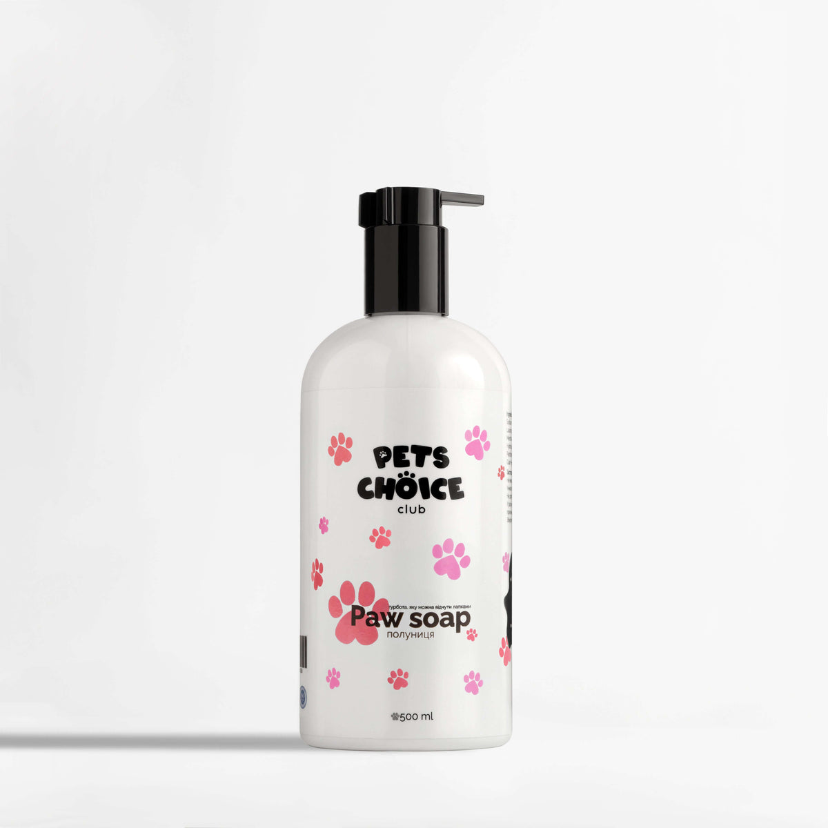 Мило для лап собак з полуницею – PetsChoice