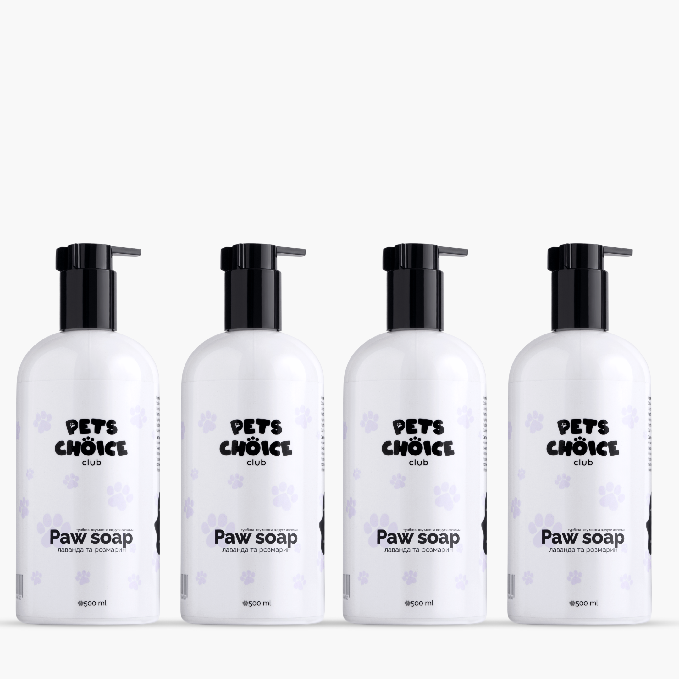 Four bottles of 'Pets Choice Club' Paw Soap on a white background