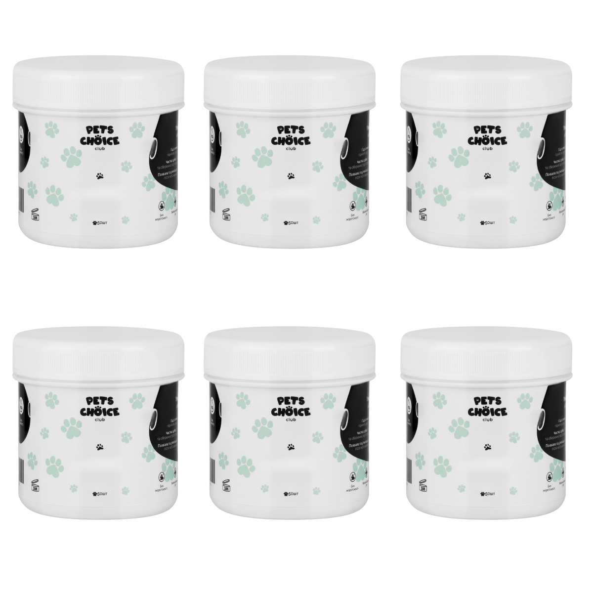 Six containers of 'Pet's Choice' pet product on a white background