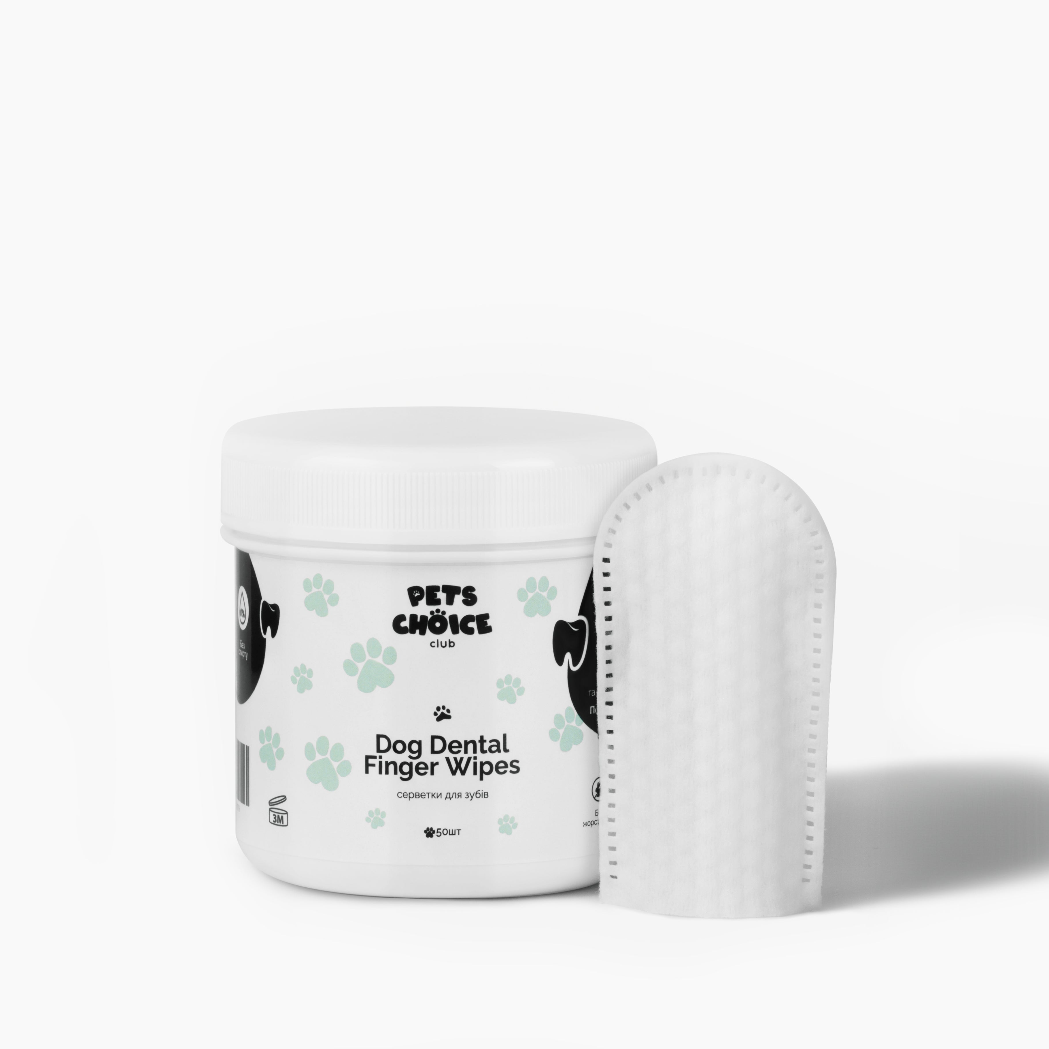 Jar of Pet's Choice Dog Dental Finger Wipes on a white background