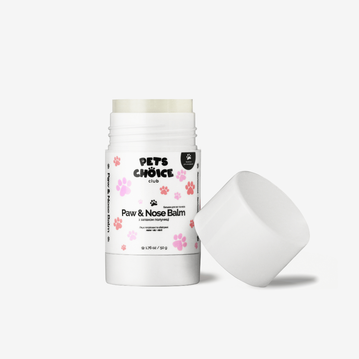 Botanical | PAW & NOSE BALM | Захисний бальзам для лап і носика