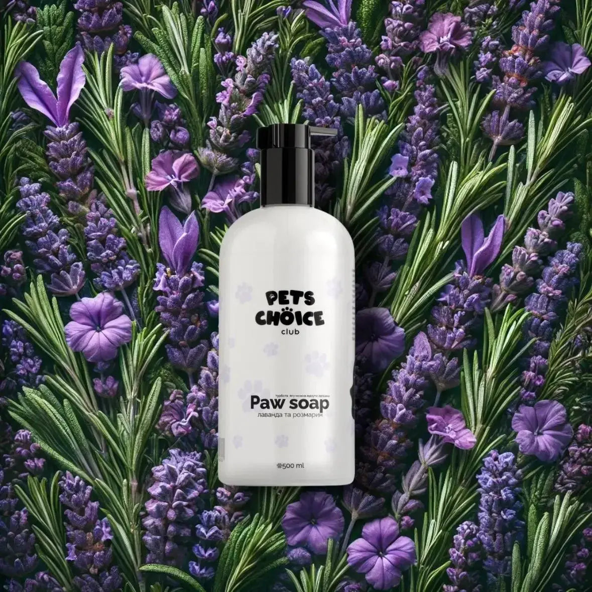 PetsChoice мило для лап собак, натуральна формула з лавандою та розмарином