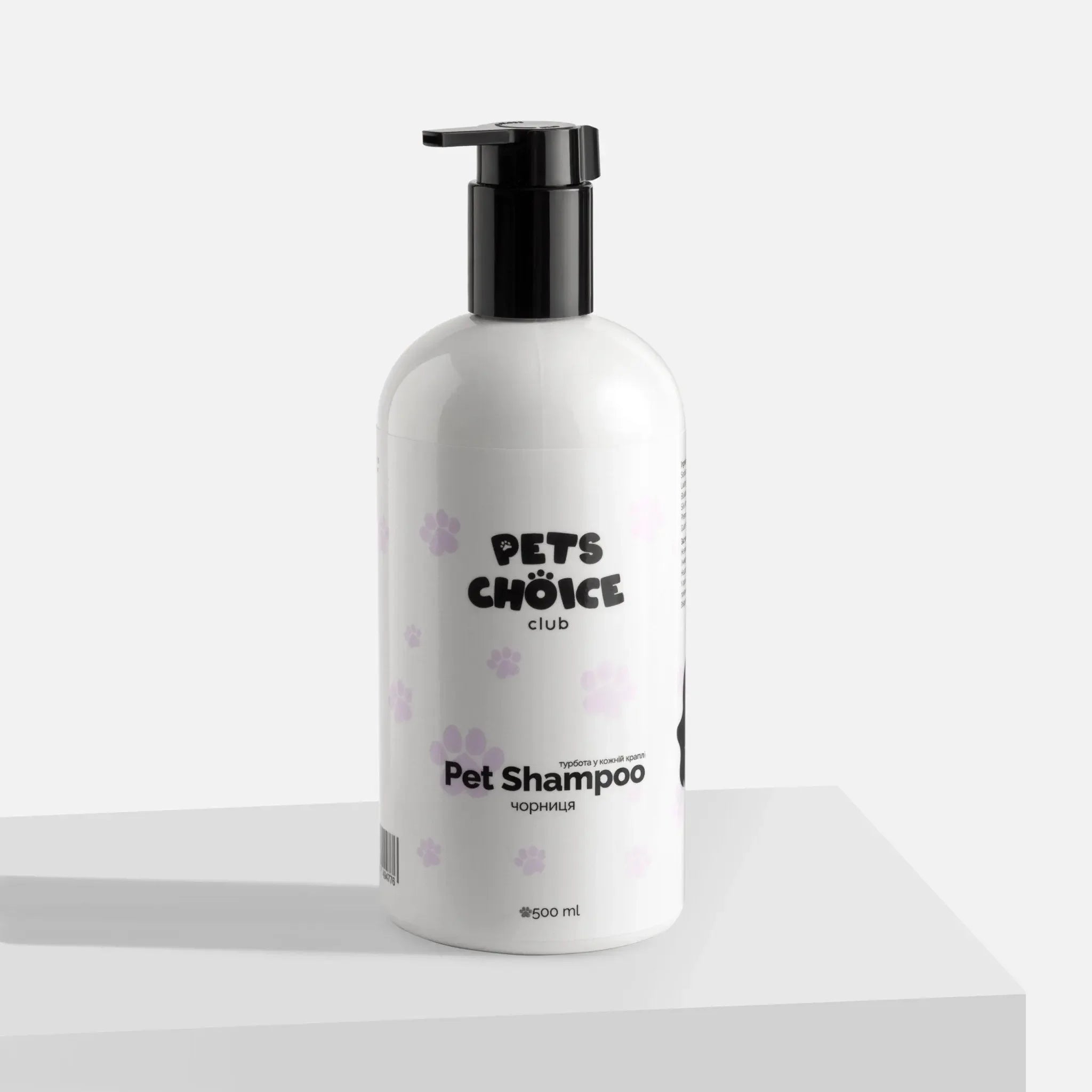 Шампунь для собак з ароматом чорниці в пляшці