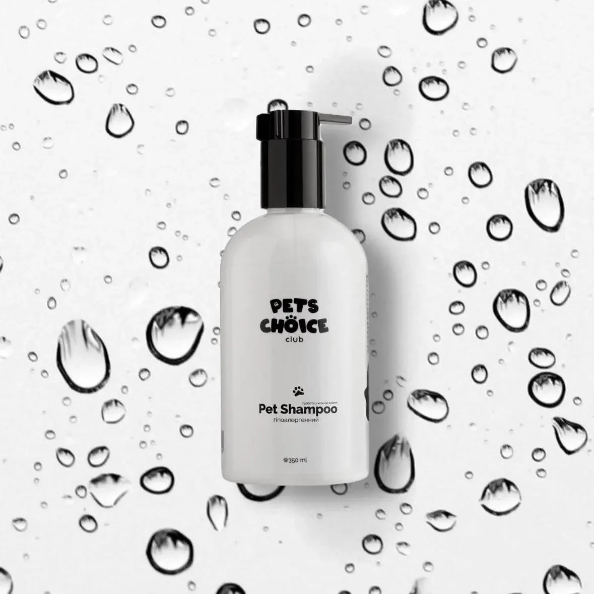 Гіпоалергенний шампунь для собак PetsChoice — без запаху, для чутливої шкіри