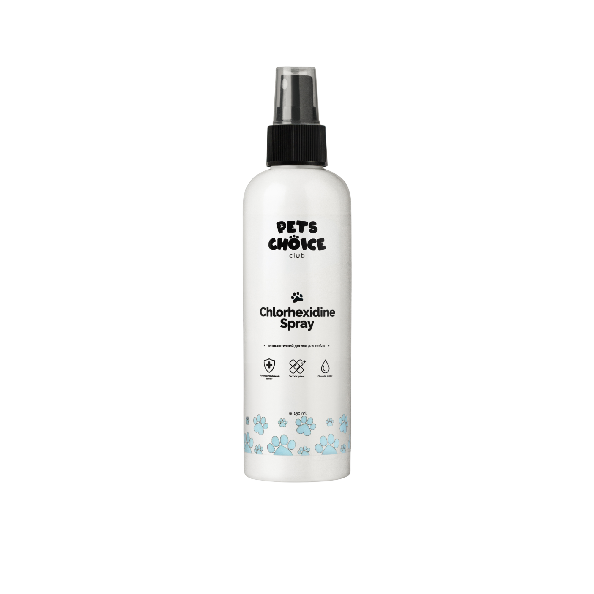 Bottle of Pets Choice Chlorhexidine Spray on a white background