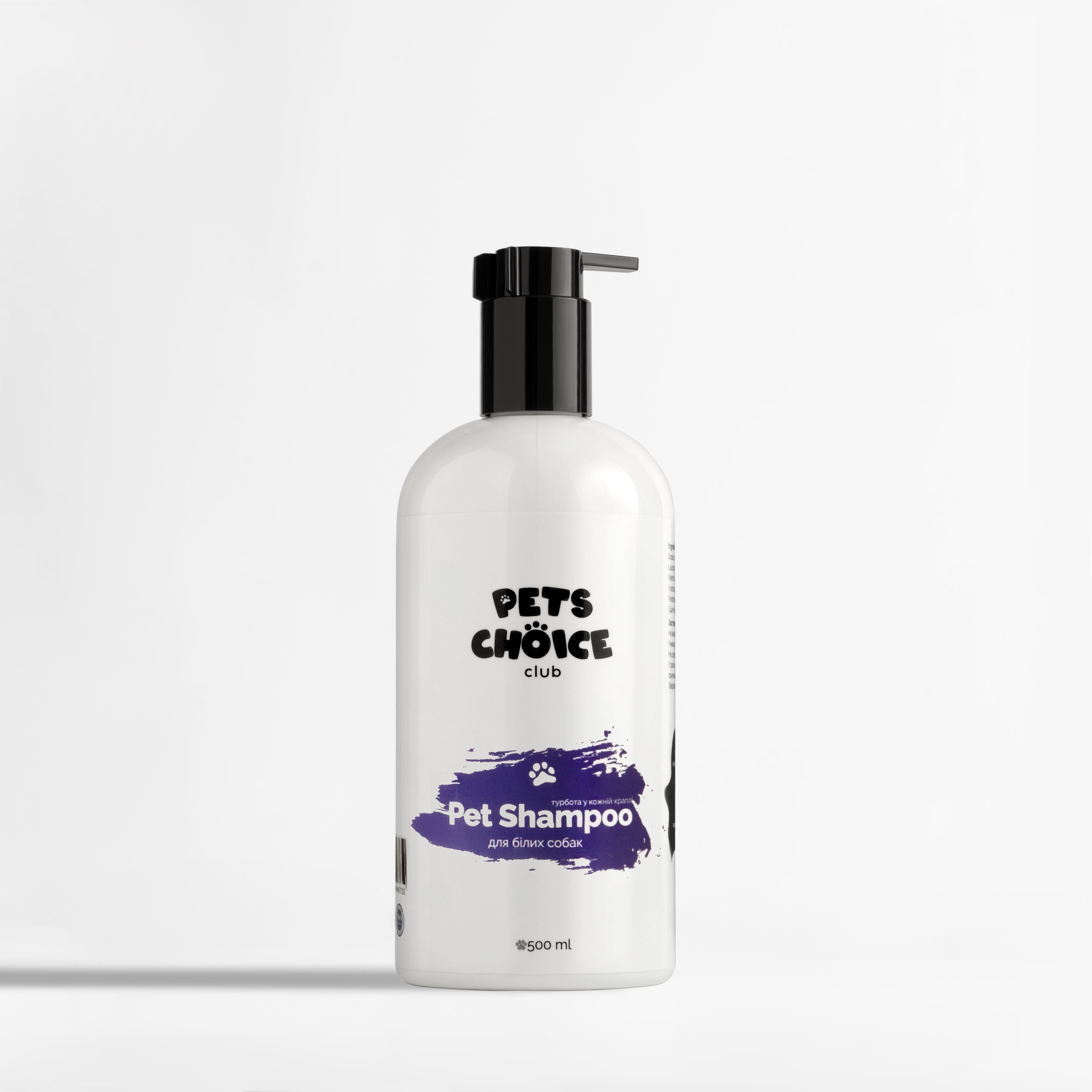 Pet shampoo bottle with pump on a white background