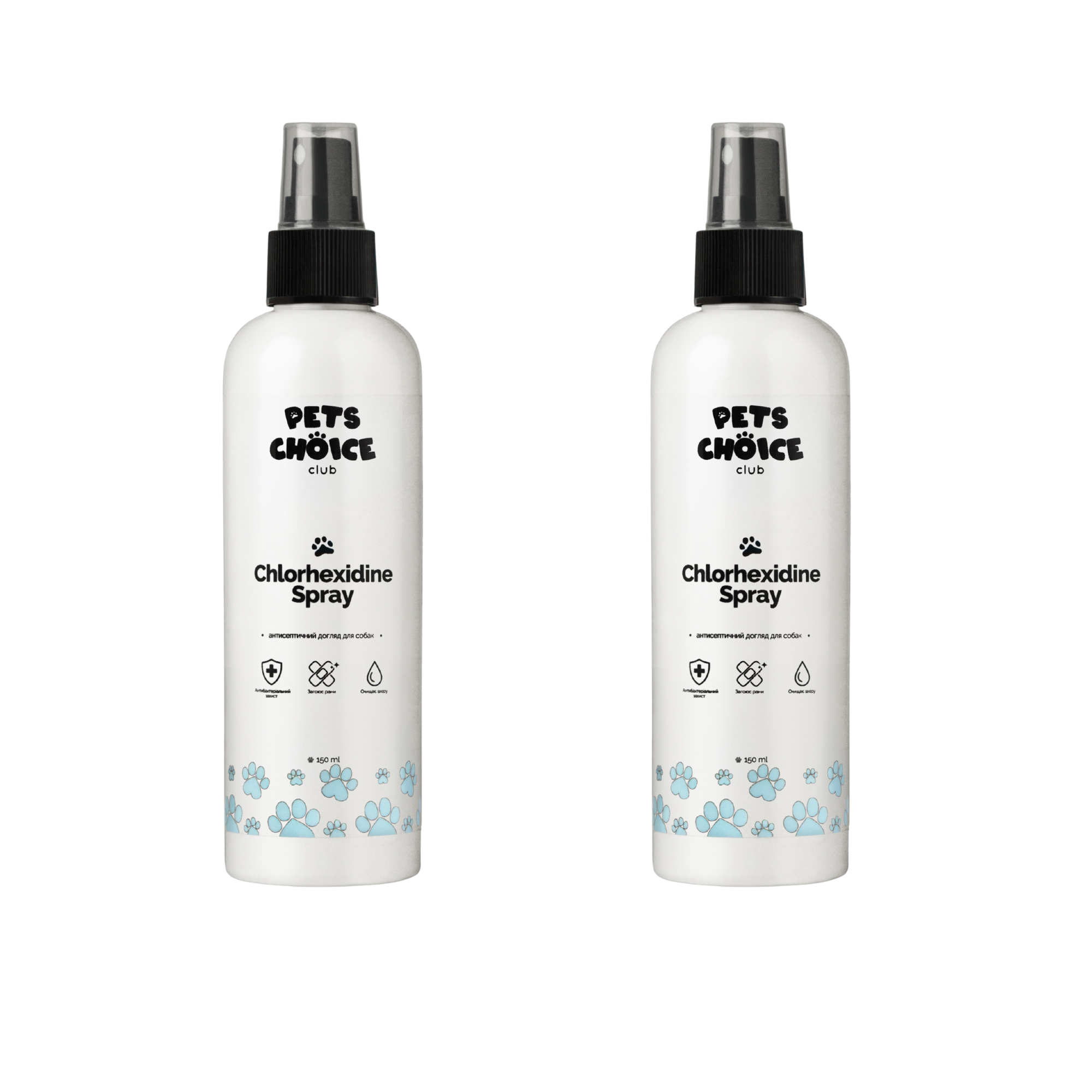 Two bottles of Pets Choice Chlorhexidine Spray on a white background