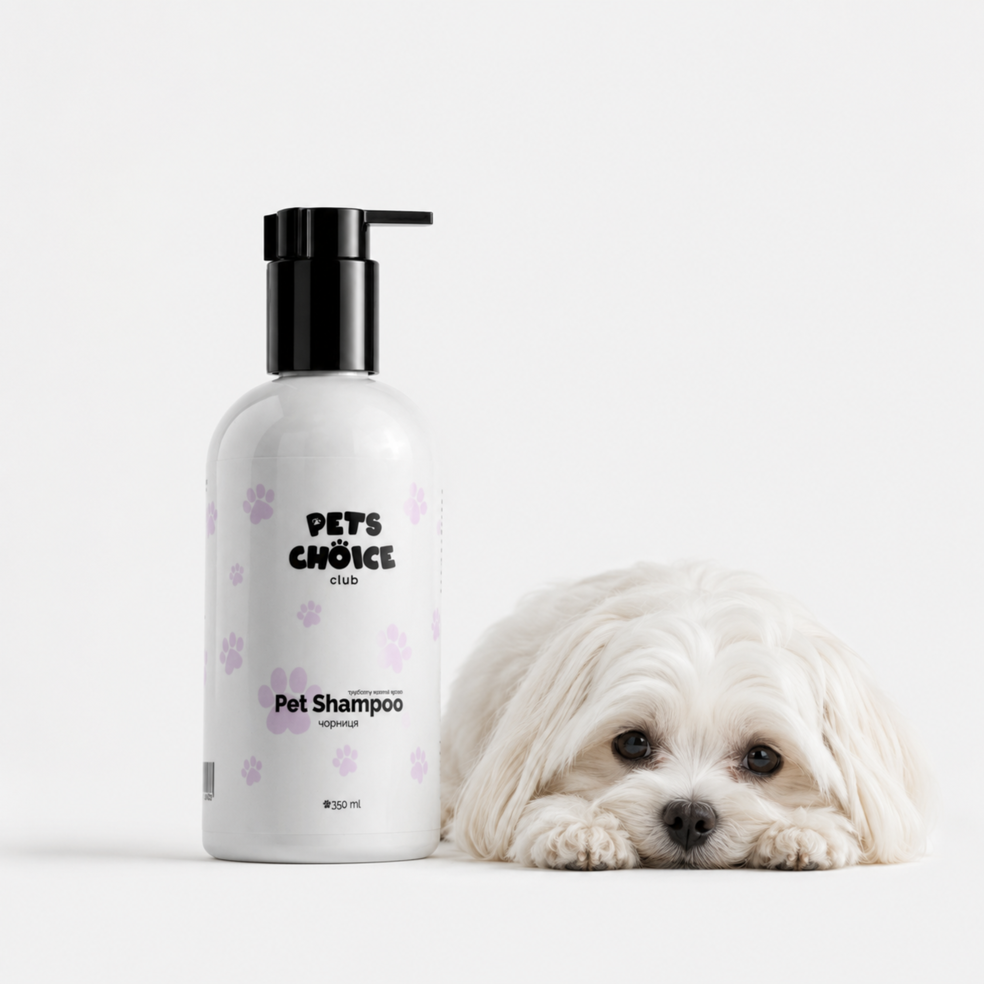 Шампунь для собак з чорницею | BLUEBERRY CARE SHAMPOO