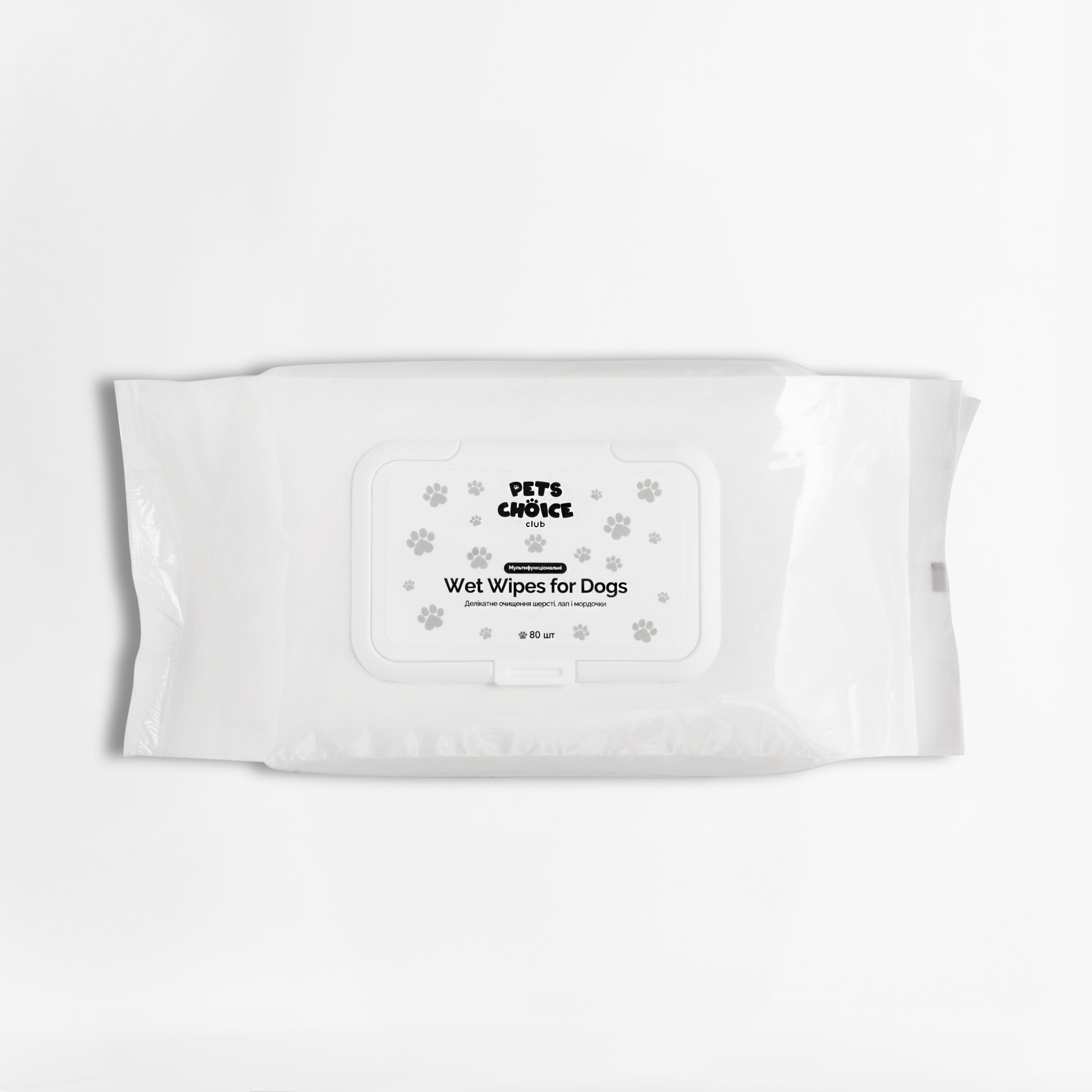 Pack of wet wipes for dogs on a white background