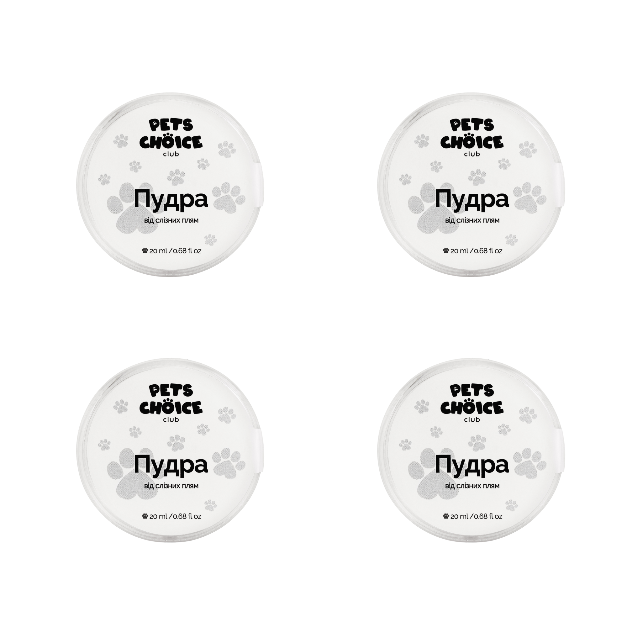Four containers of 'Pets Choice' powder on a white background