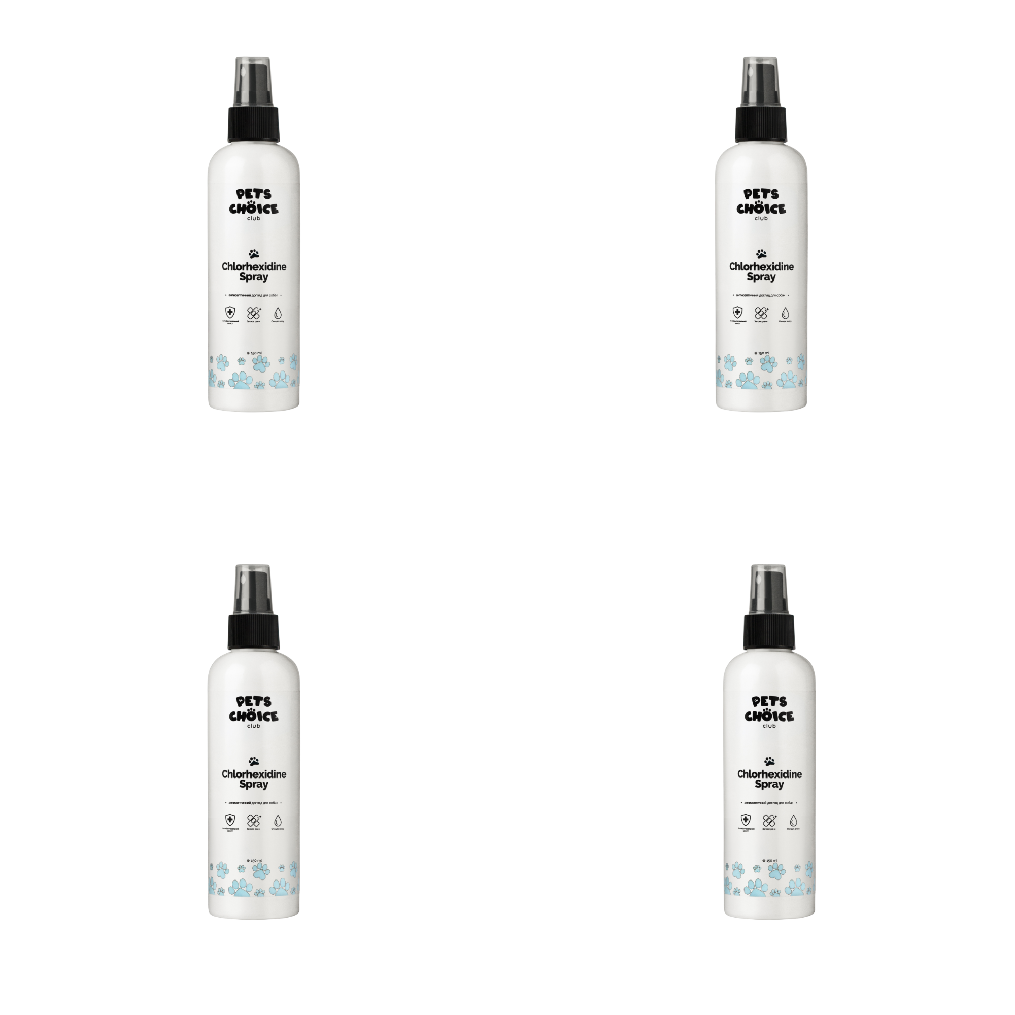 Four bottles of Pets Choice Chlorhexidine spray on a white background