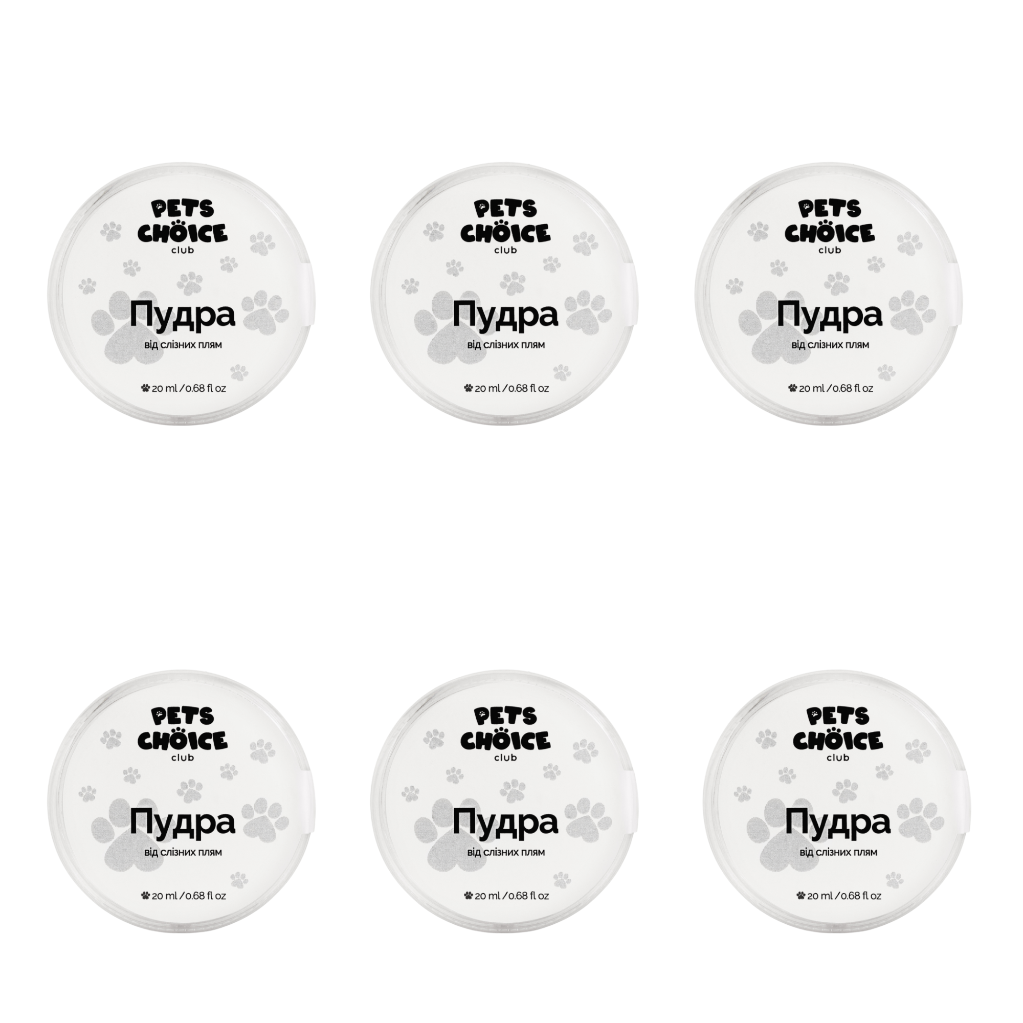 Set of six 'Pets Choice' powder containers on a white background