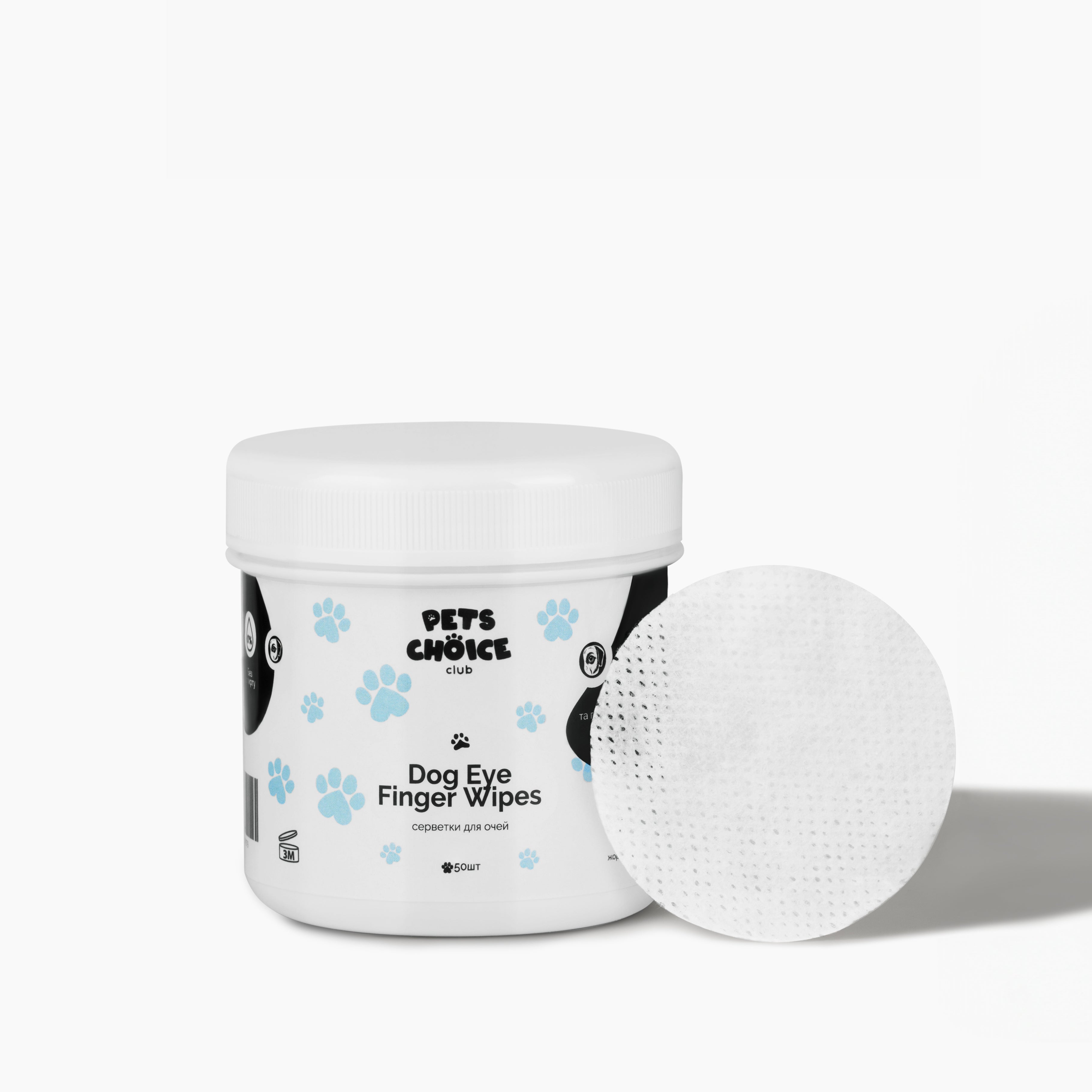 Container of dog eye finger wipes with a lid on a white background