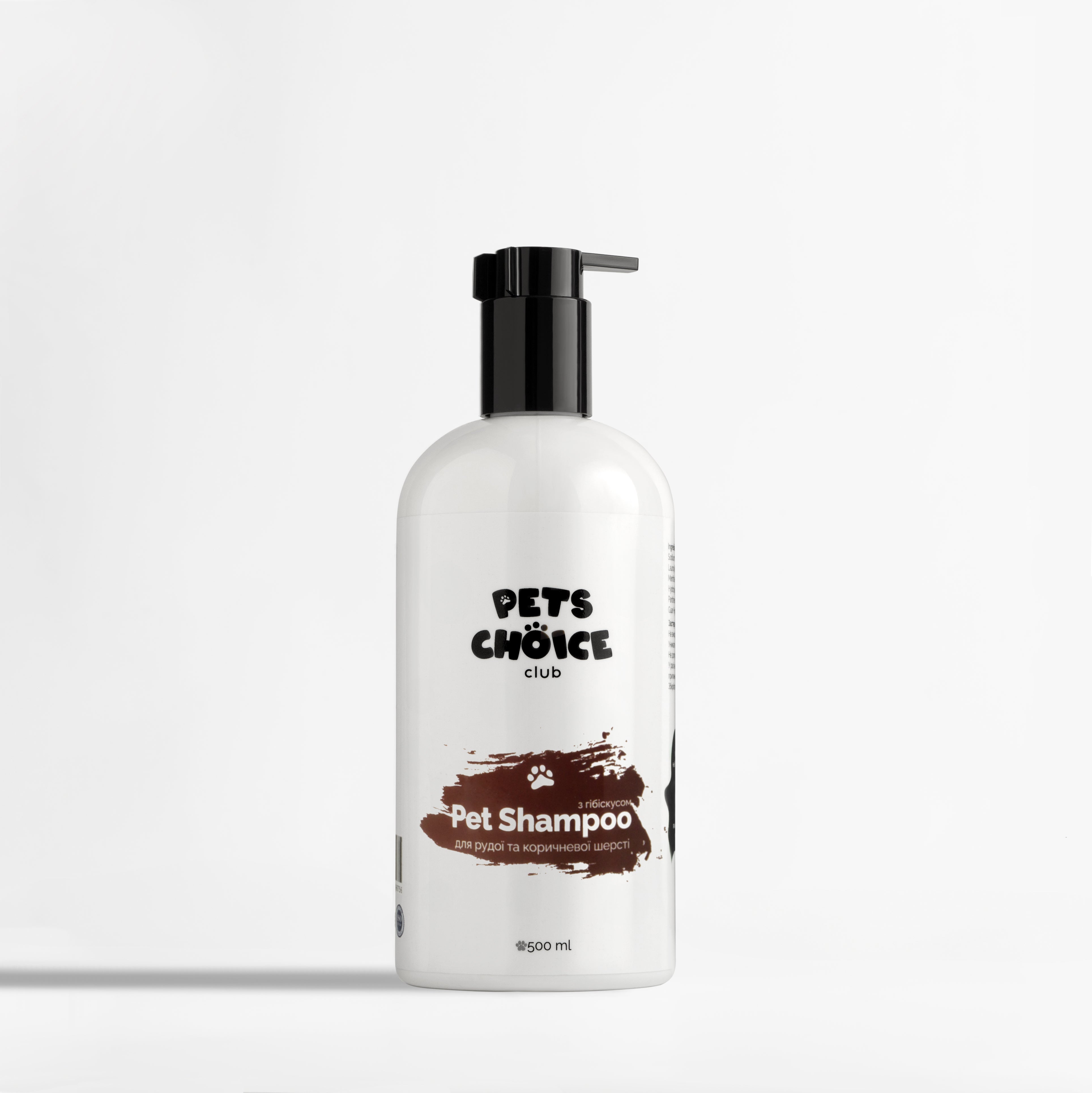 Pet shampoo bottle with pump labeled 'Pets Choice Club' on a white background