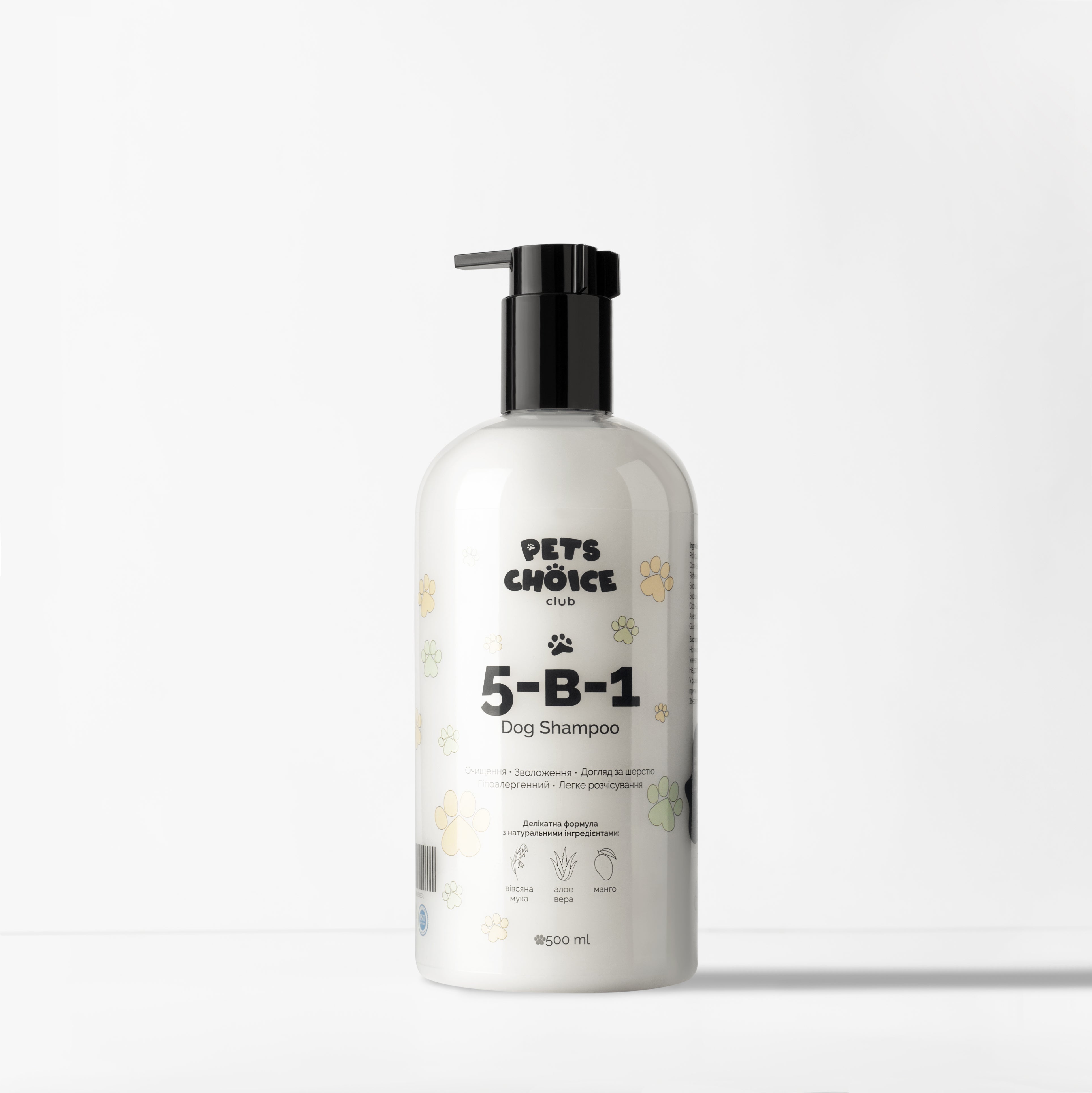 Bottle of Pets Choice 5-1-1 Dog Shampoo on a white background