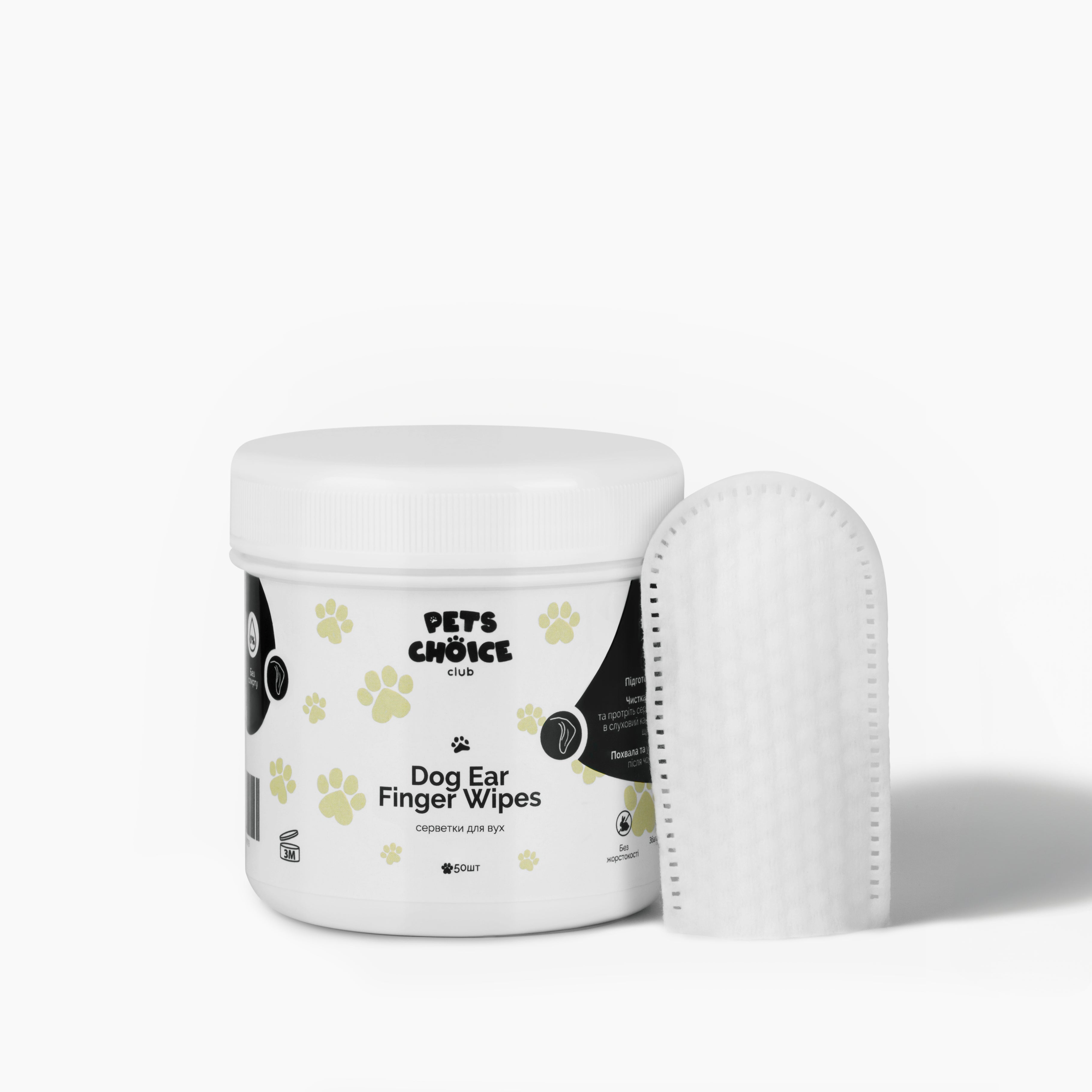 Container of dog ear finger wipes with a single wipe on a white background