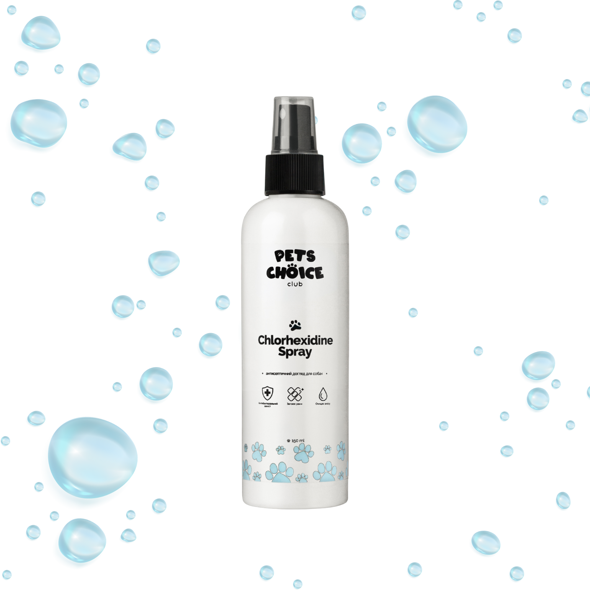 Bottle of Pets Choice Chlorhexidine Spray with water droplets on a white background