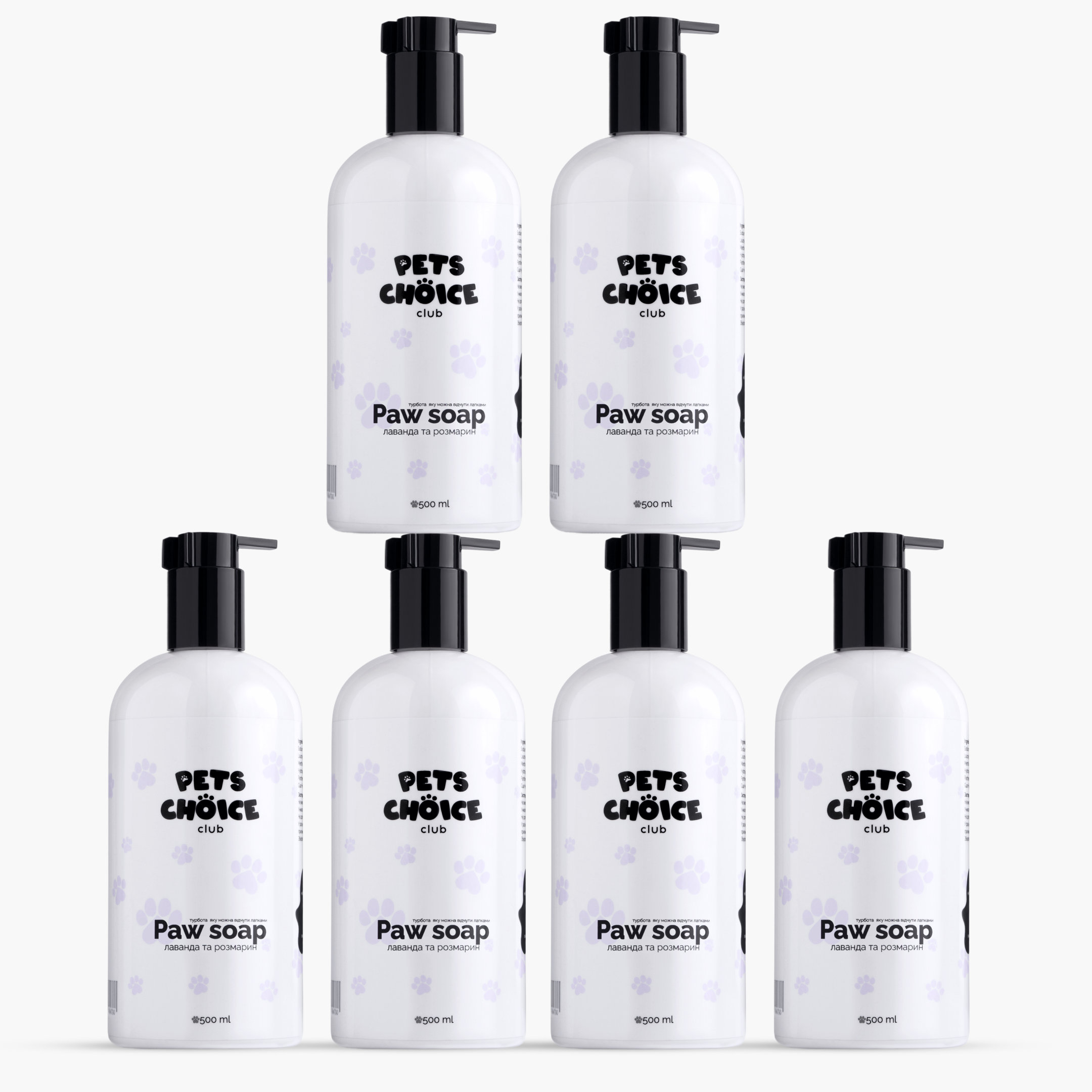 Multiple bottles of Pets Choice Paw Soap on a white background