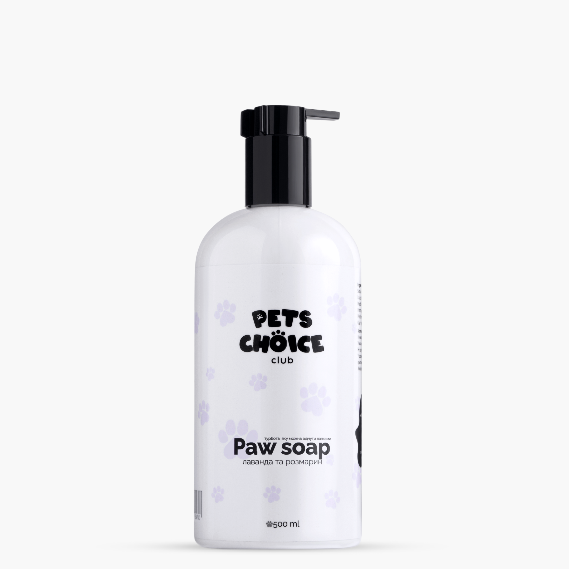 Bottle of Pets Choice Club Paw Soap on a white background